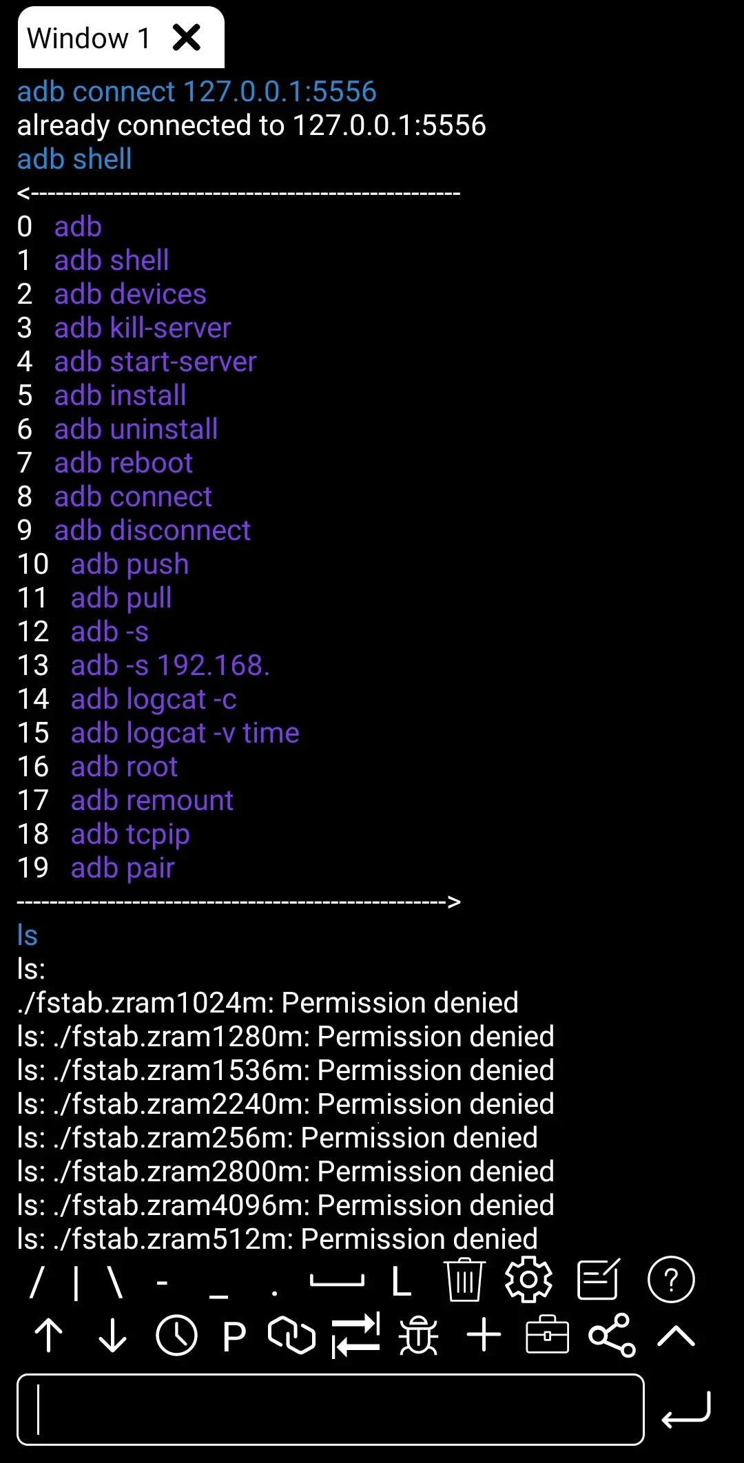 ADB Shell 다운로드 스크린샷 3