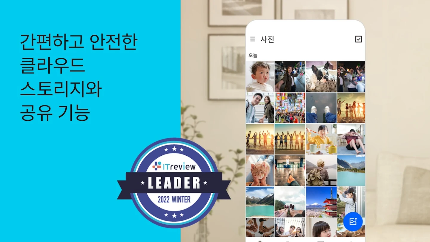 드롭박스다운로드 스크린샷 1