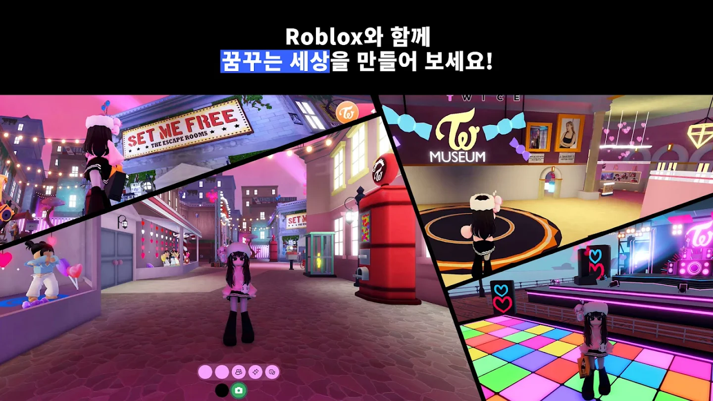 로블록스 스크린샷 3