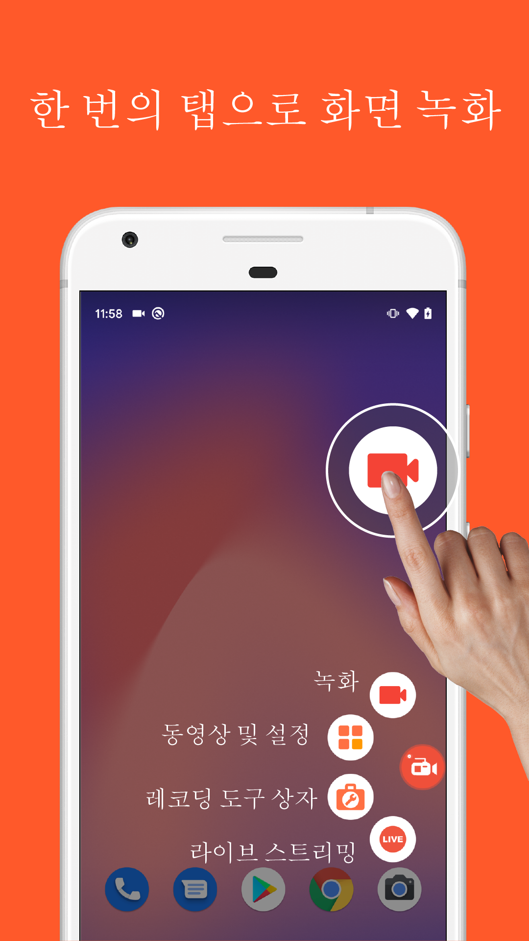 반디캠 다운로드 스크린샷 1