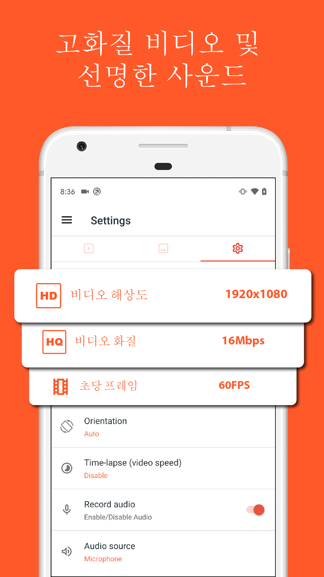 반디캠 다운로드 스크린샷 3