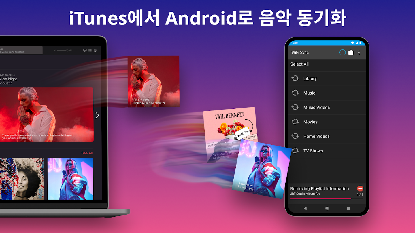 아이튠즈 다운로드 스크린샷 1
