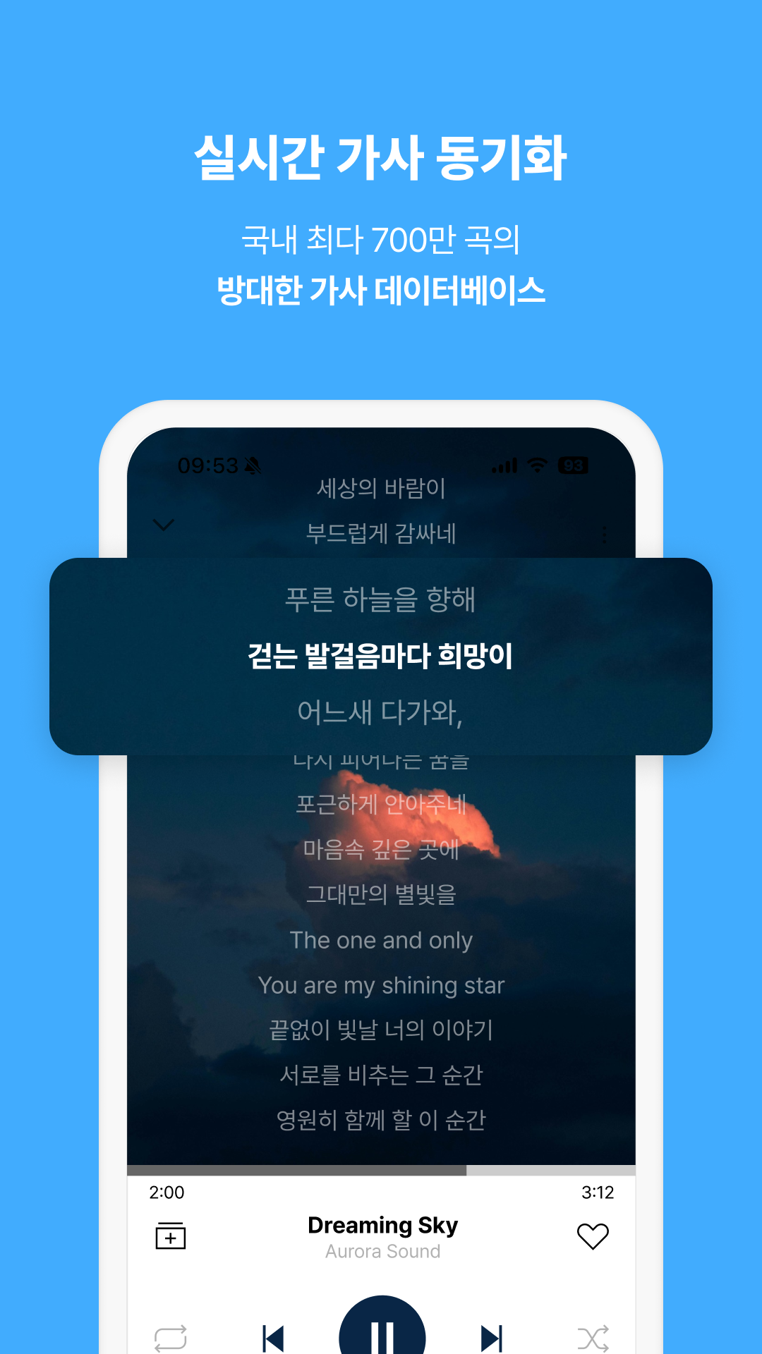 알송 다운로드 스크린샷 3