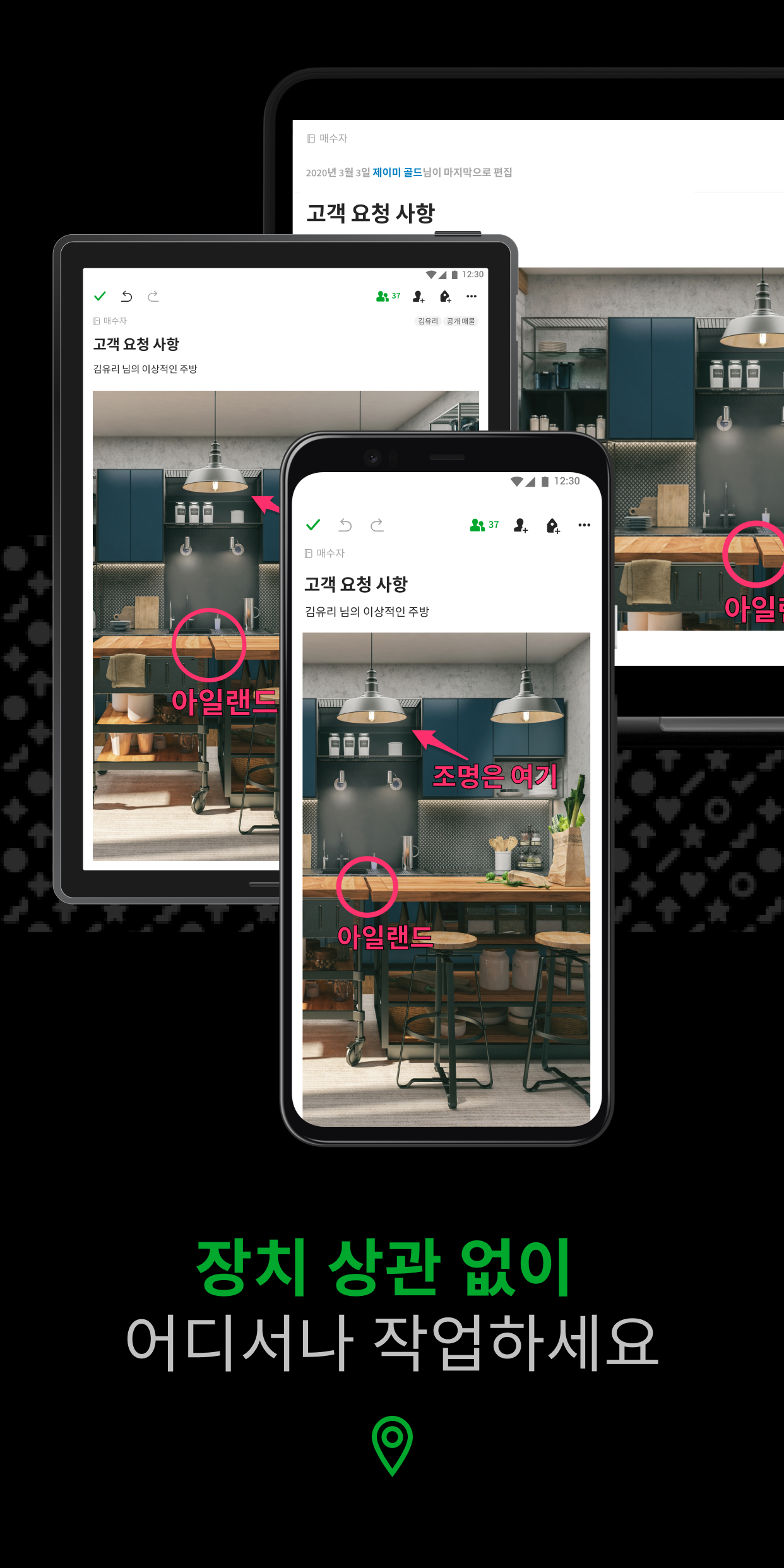 에버노트 무료 다운로드 스크린샷 3
