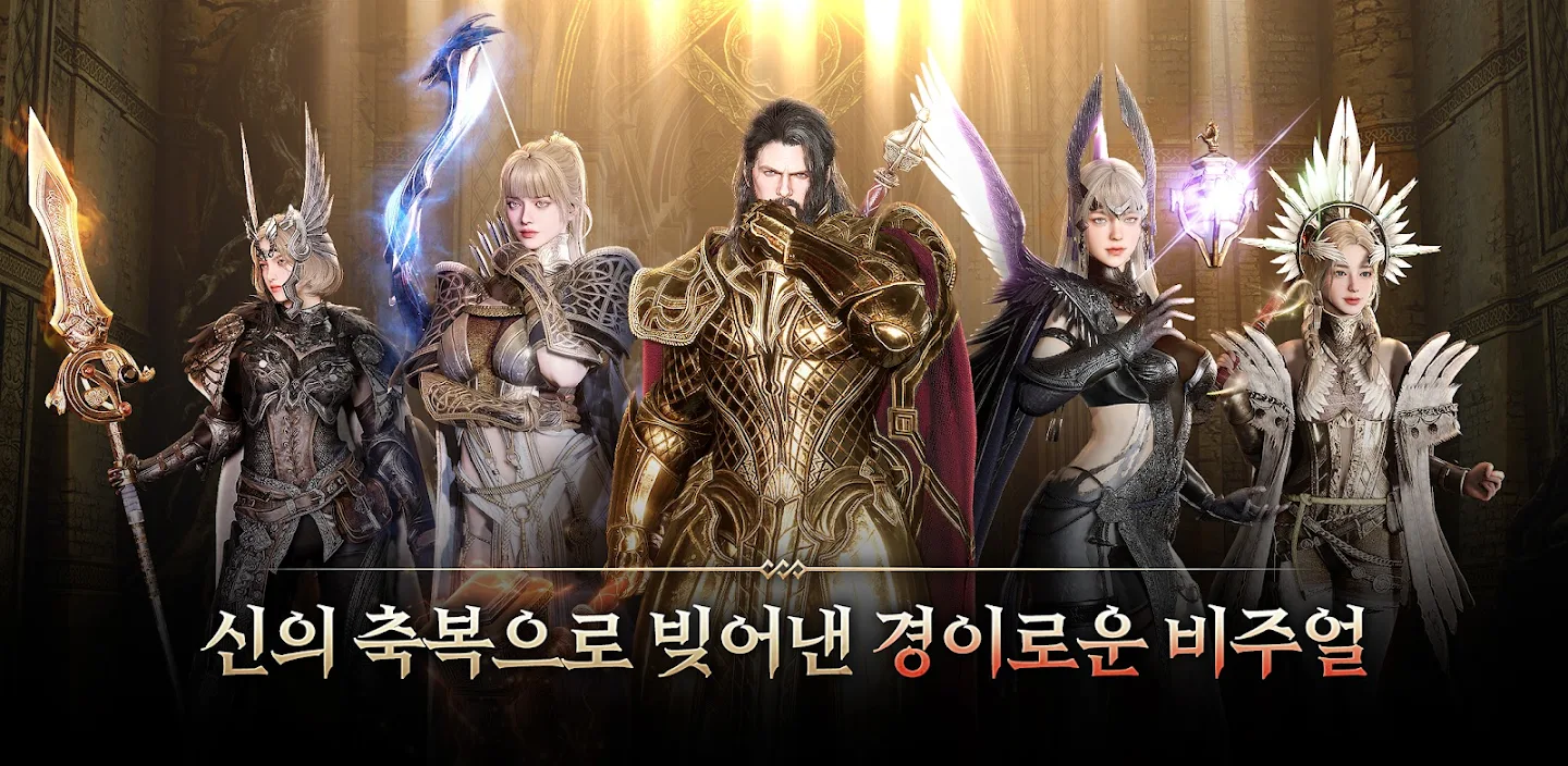 오딘 PC 다운로드 스크린샷 3