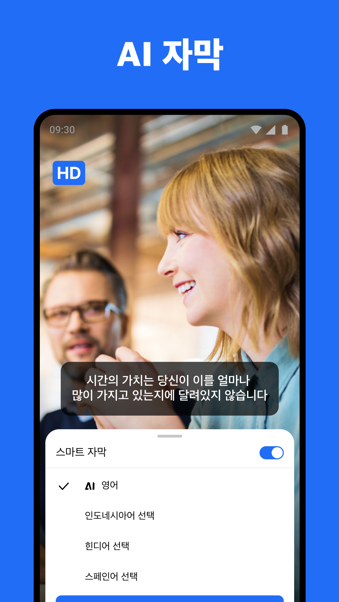 테라박스 무료 다운로드 스크린샷 3