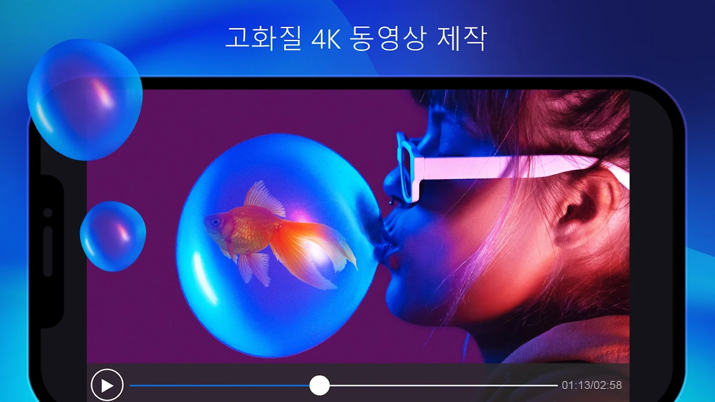 파워디렉터 무료 다운로드 스크린샷 2