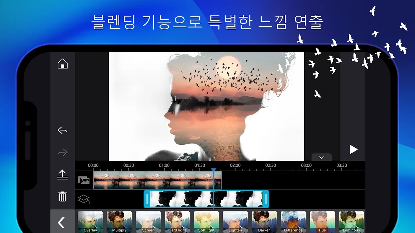 파워디렉터 무료 다운로드 스크린샷 3