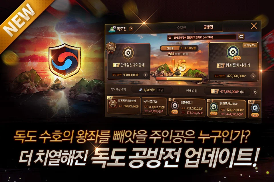 한게임 섯다 다운로드 스크린샷 1
