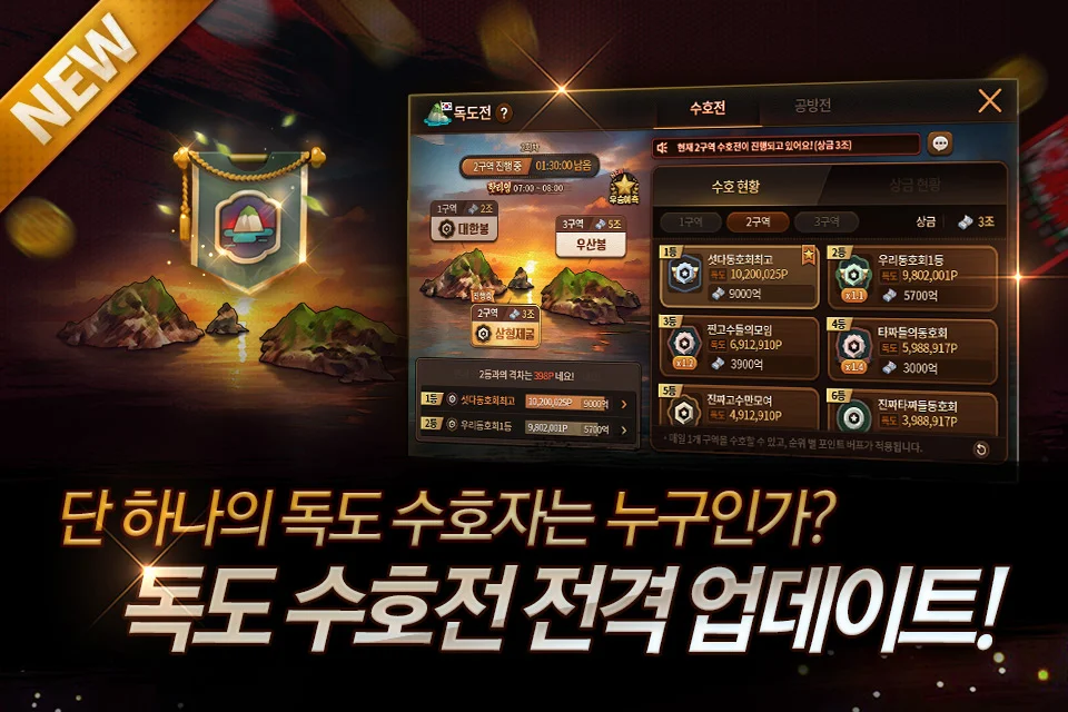 한게임 섯다 다운로드 스크린샷 2