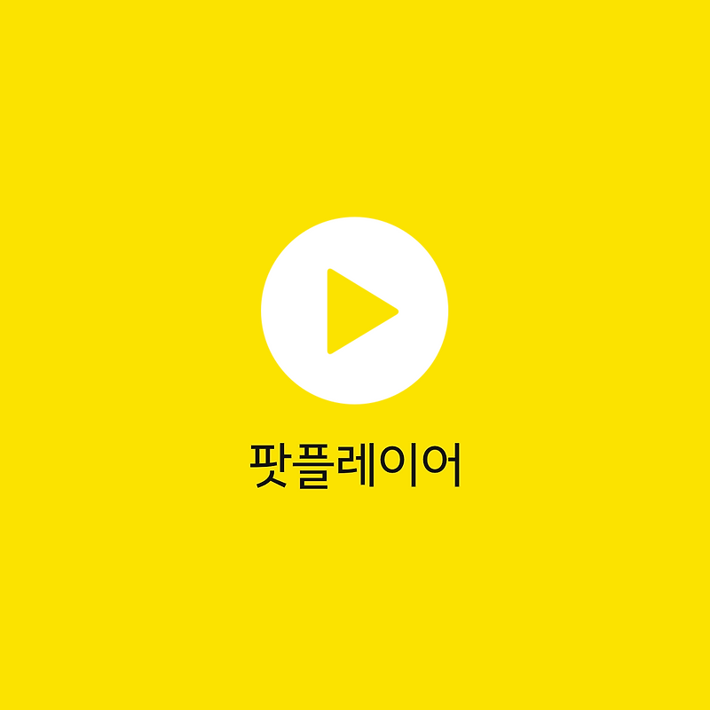 apodplayer_thumb