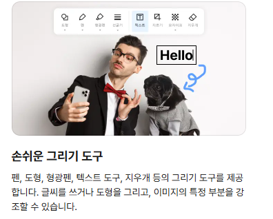 알캡처 스크린샷3