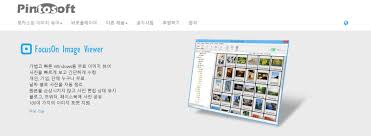 FocusOnCrypt 스크린샷 다운로드 3