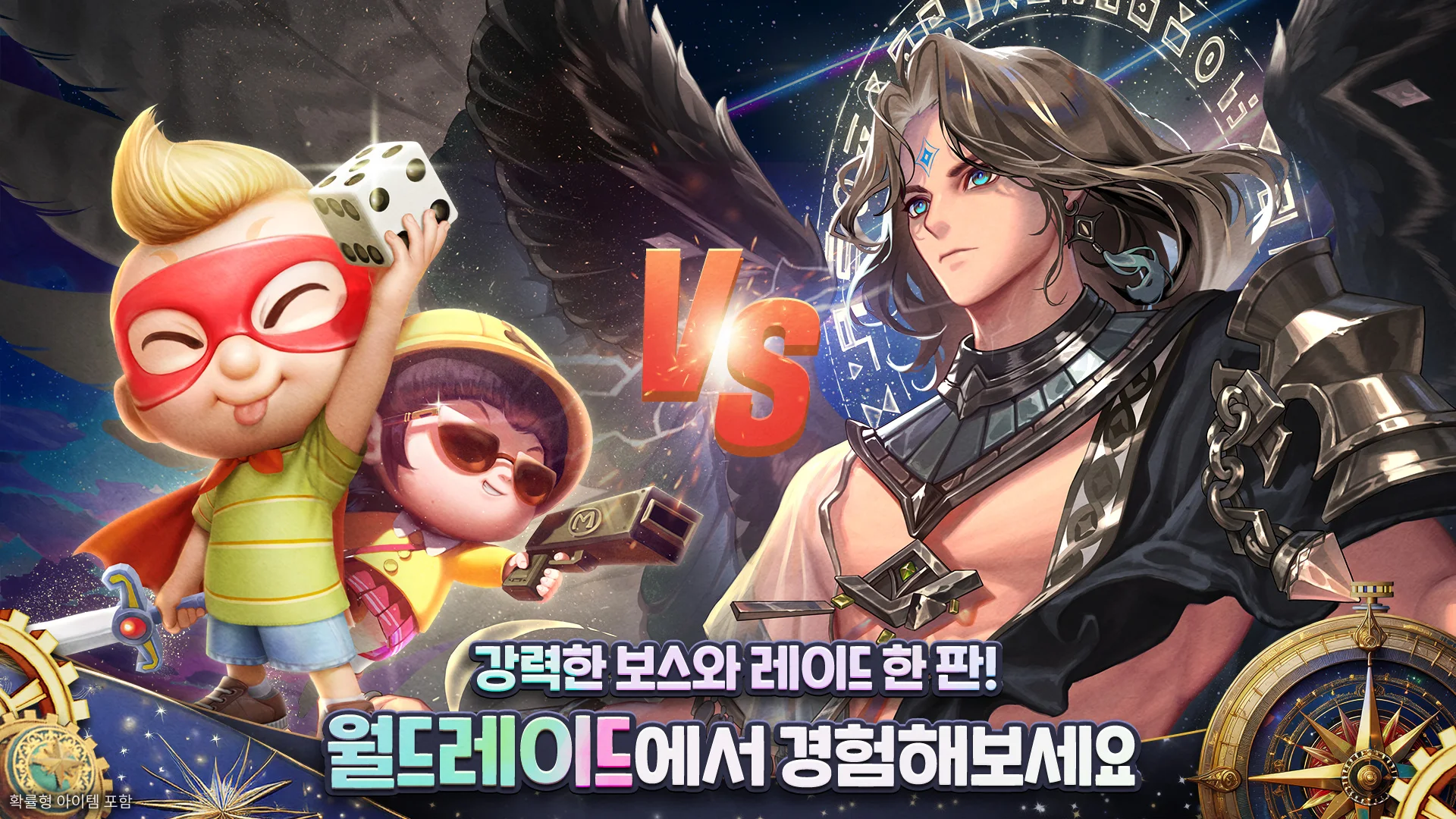 모두의 마블 다운로드 스크린샷 1