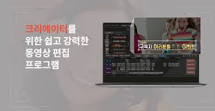 뱁믹스 스크린샷3