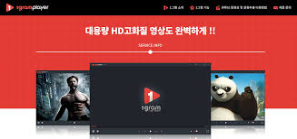 1그램 플레이어 다운로드 스크린샷3