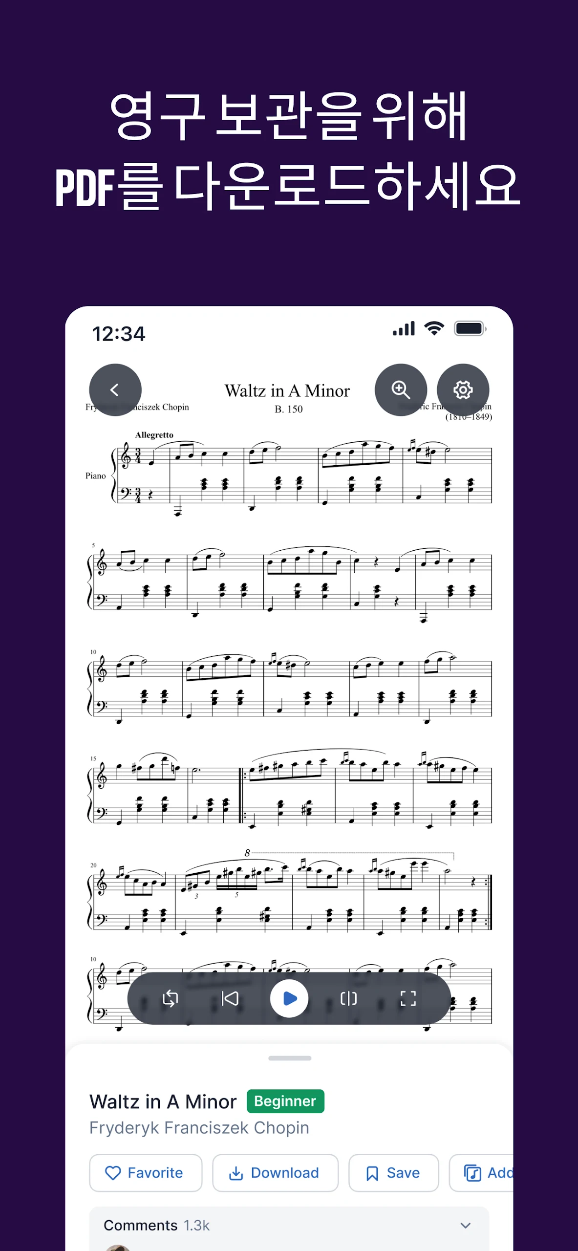 musescore 다운로드 스크린샷 3