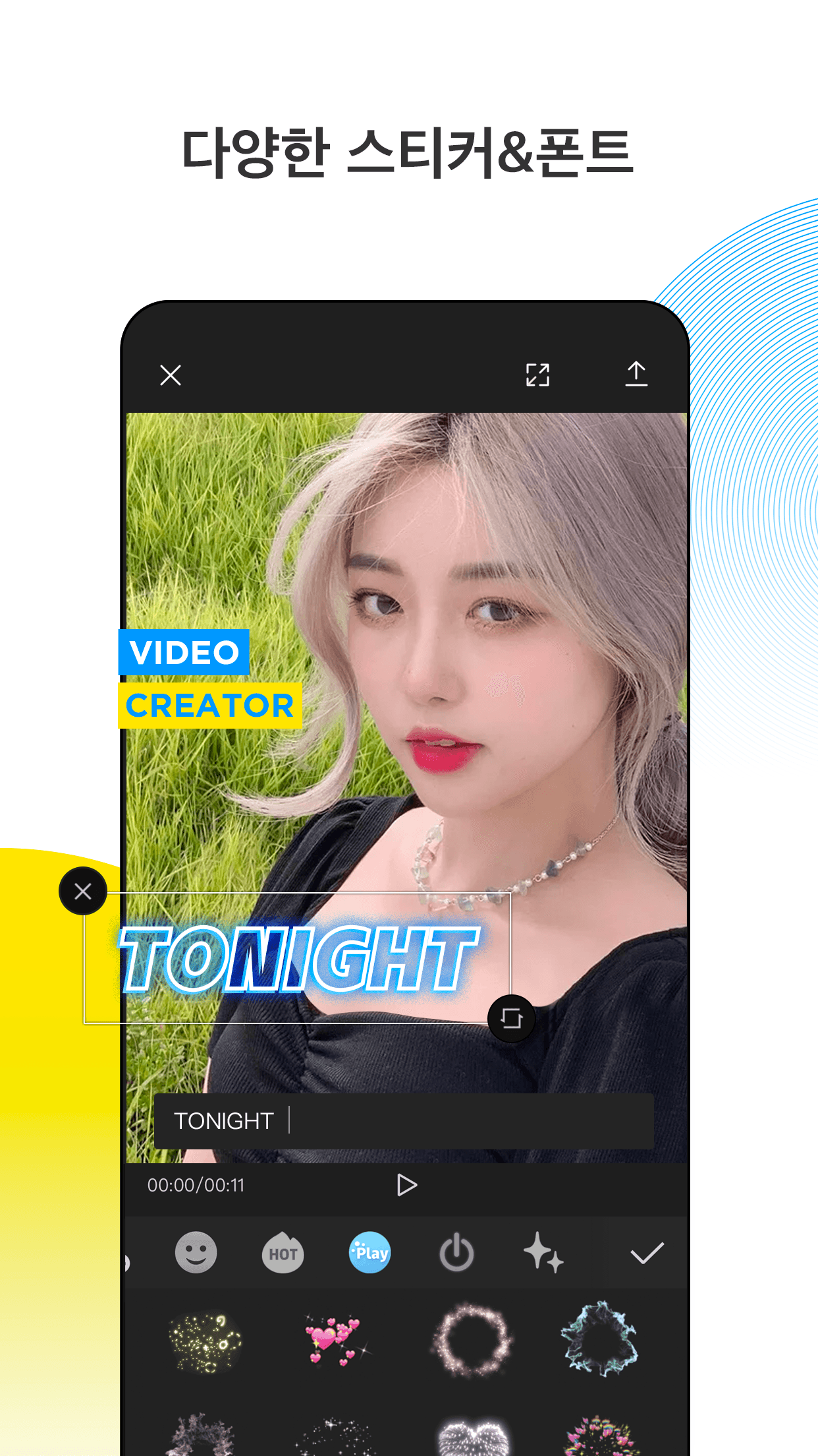 CAPCUTPC 다운로드 스크린샷 1