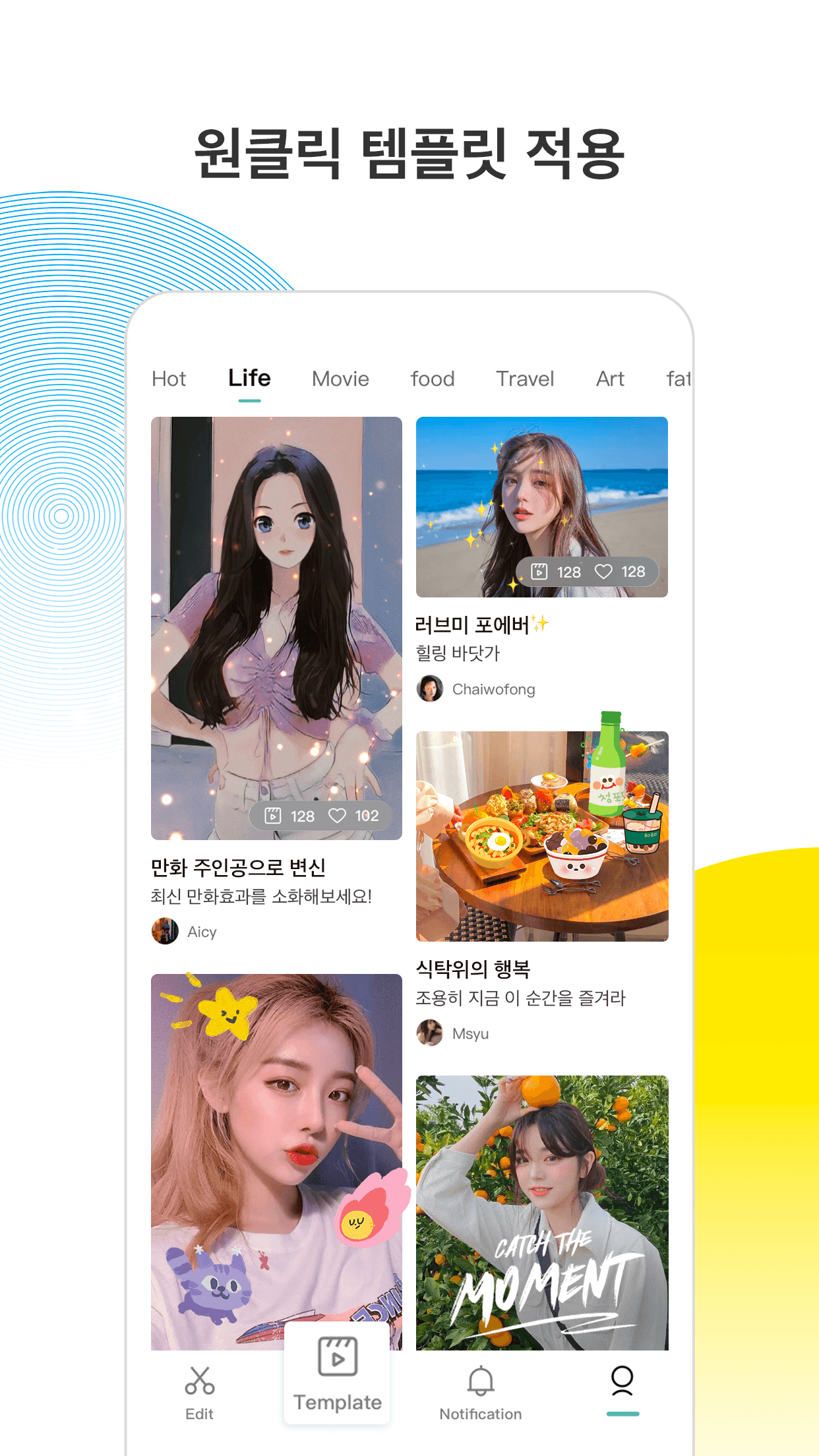CAPCUTPC 다운로드 스크린샷 2