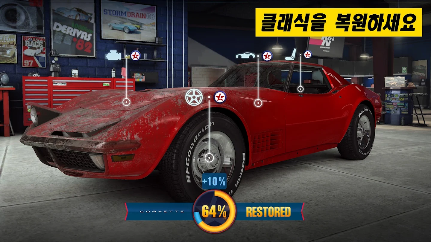 CSR 레이싱 2 다운로드 스크린샷 2