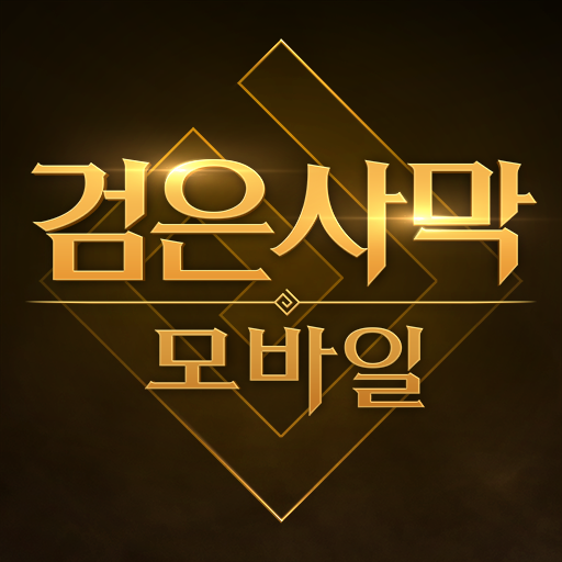 Black Desert Mobile_thumb