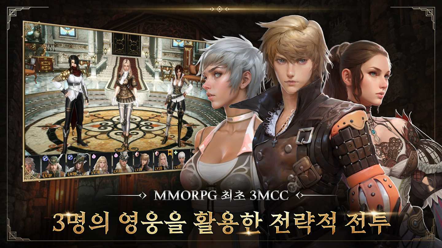 그라나도 에스파다 스크린샷 1