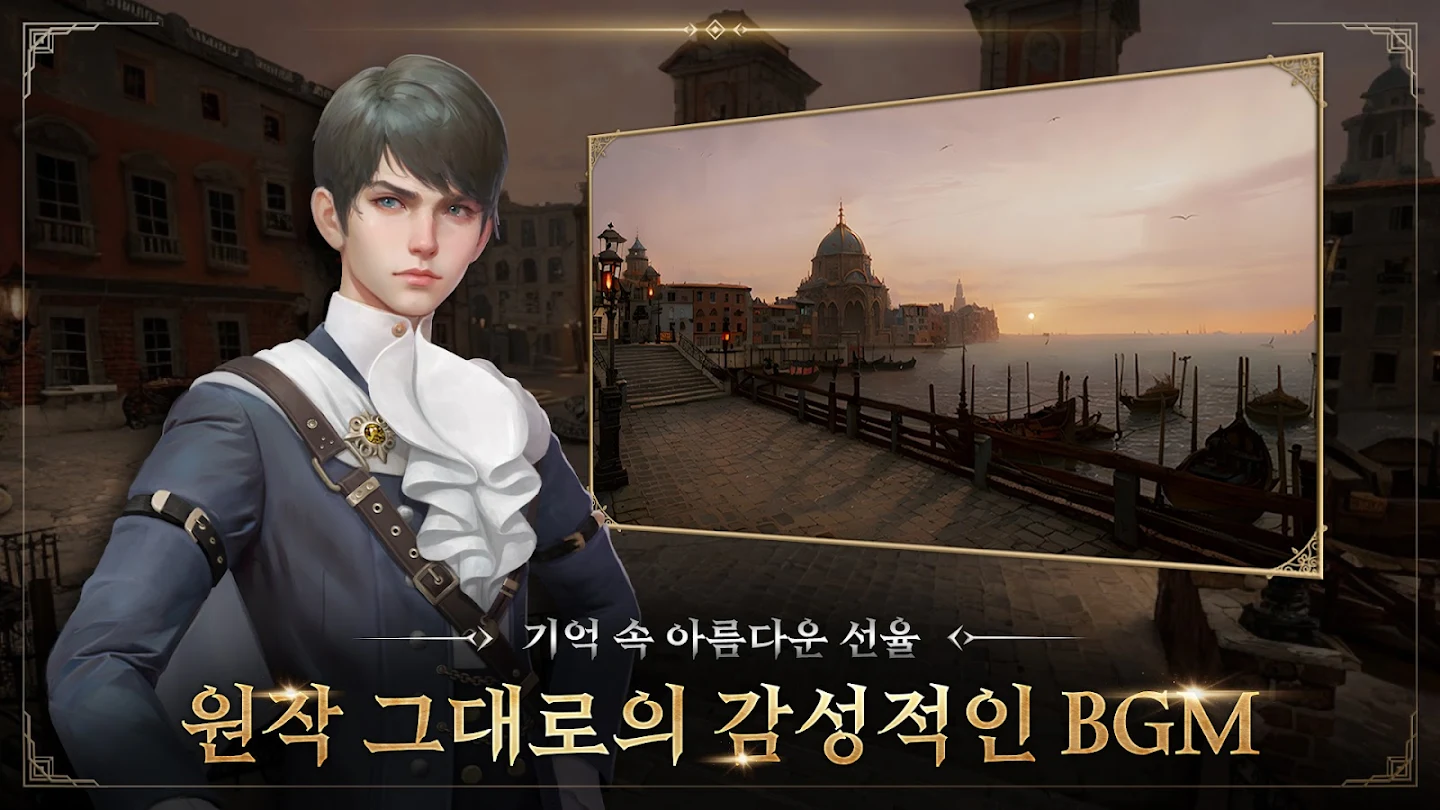 그라나도 에스파다 스크린샷 2