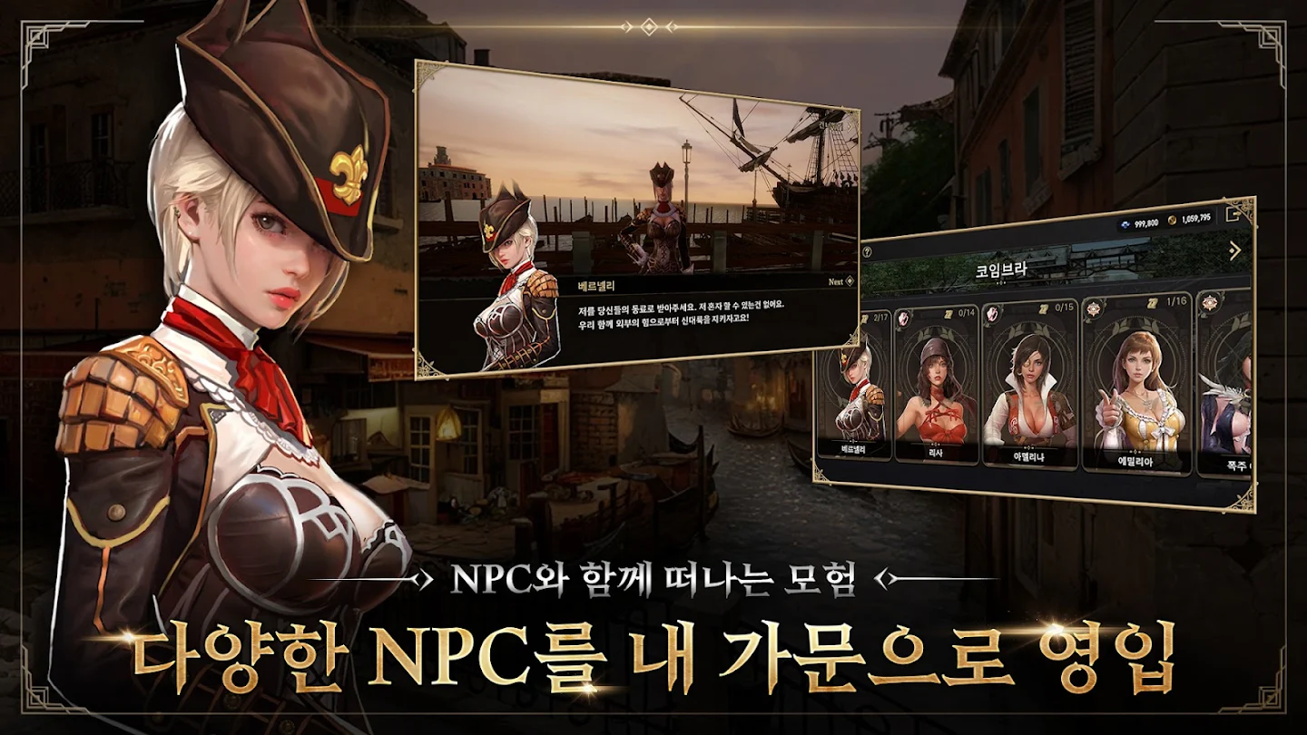 그라나도 에스파다 스크린샷 3
