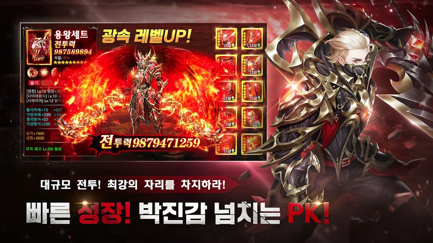 기적의 검 다운로드 스크린샷 1
