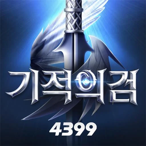 MiracleSword_thumb