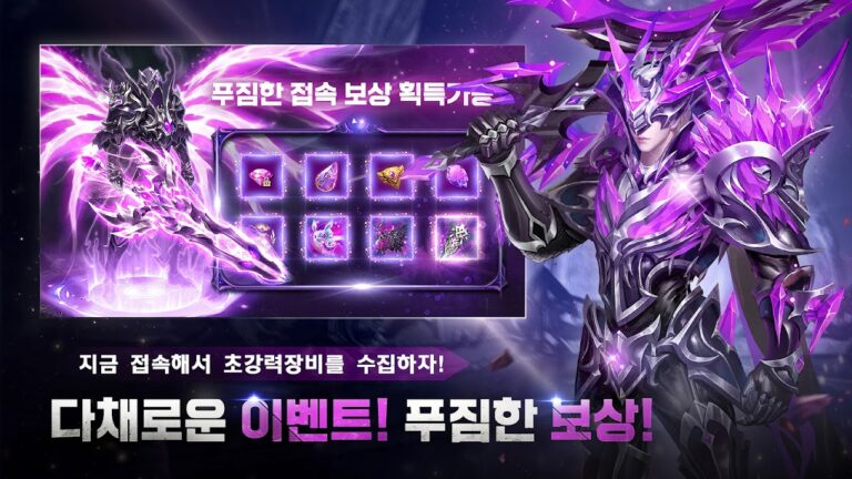 기적의 검 스크린샷 3