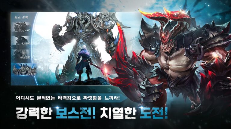 기적의 검 스크린샷 5