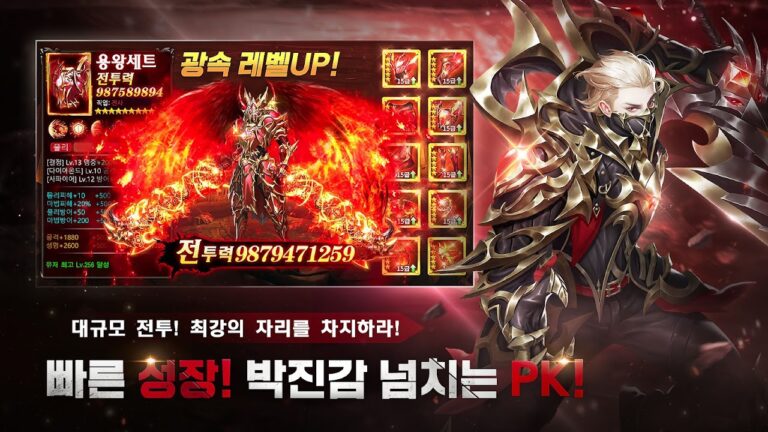 기적의 검 스크린샷 2