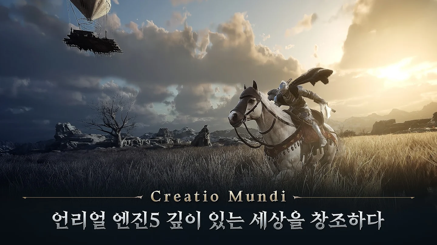 나이트 크로우 다운로드 스크린샷 2