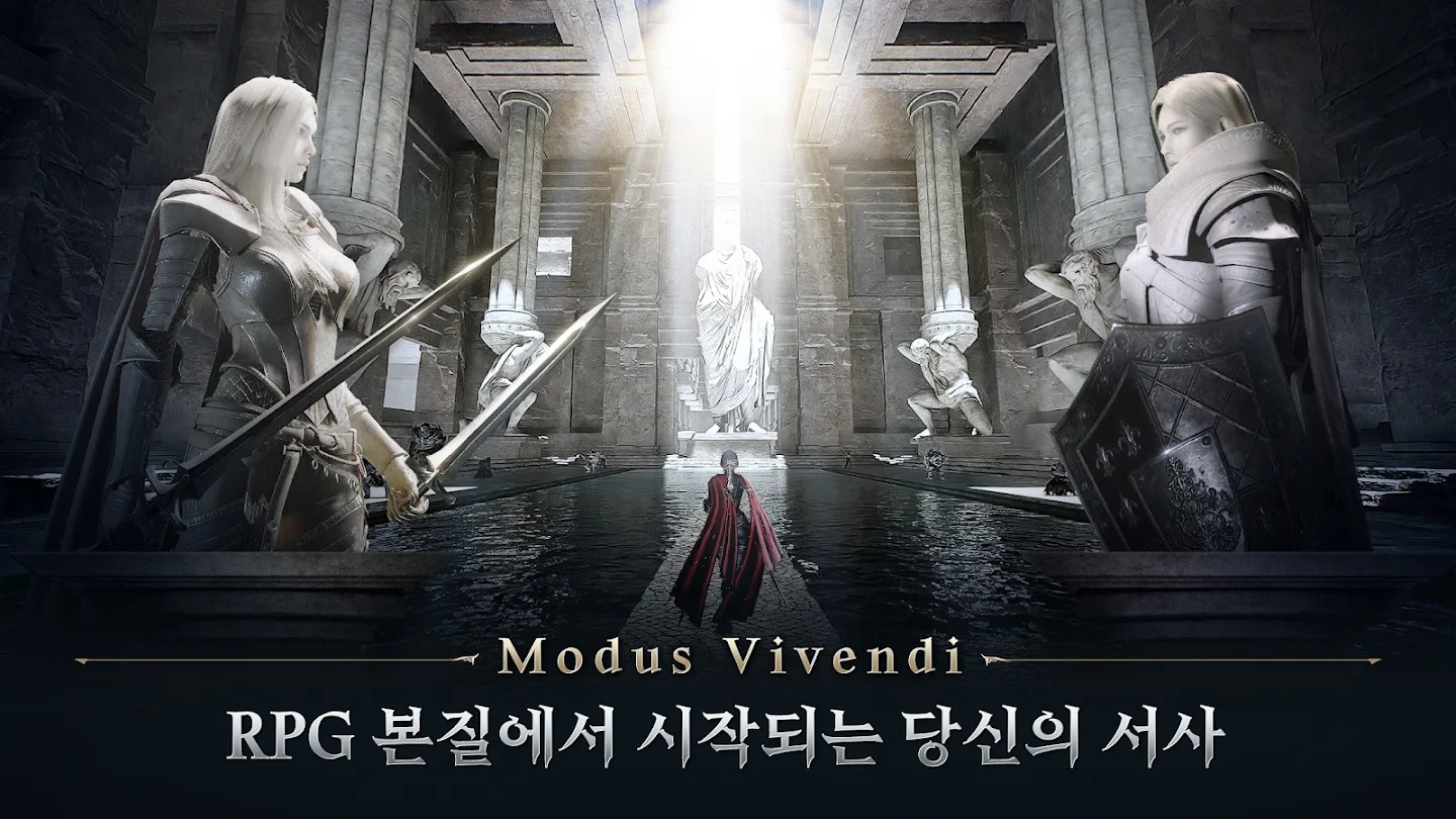 나이트 크로우 다운로드 스크린샷 3