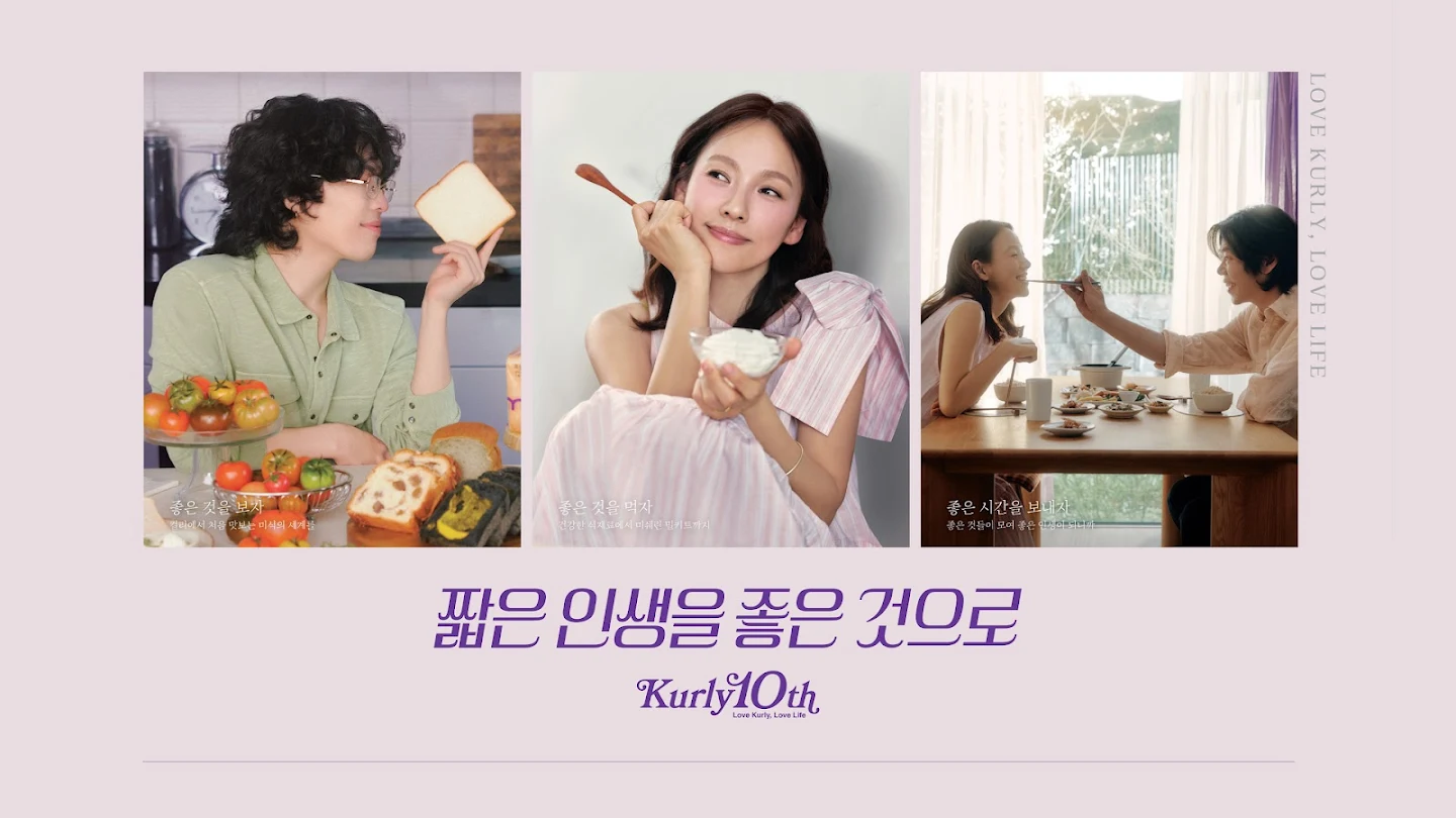마켓컬리 다운로드 스크린샷 1