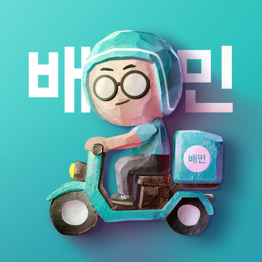 Baemin_thumb