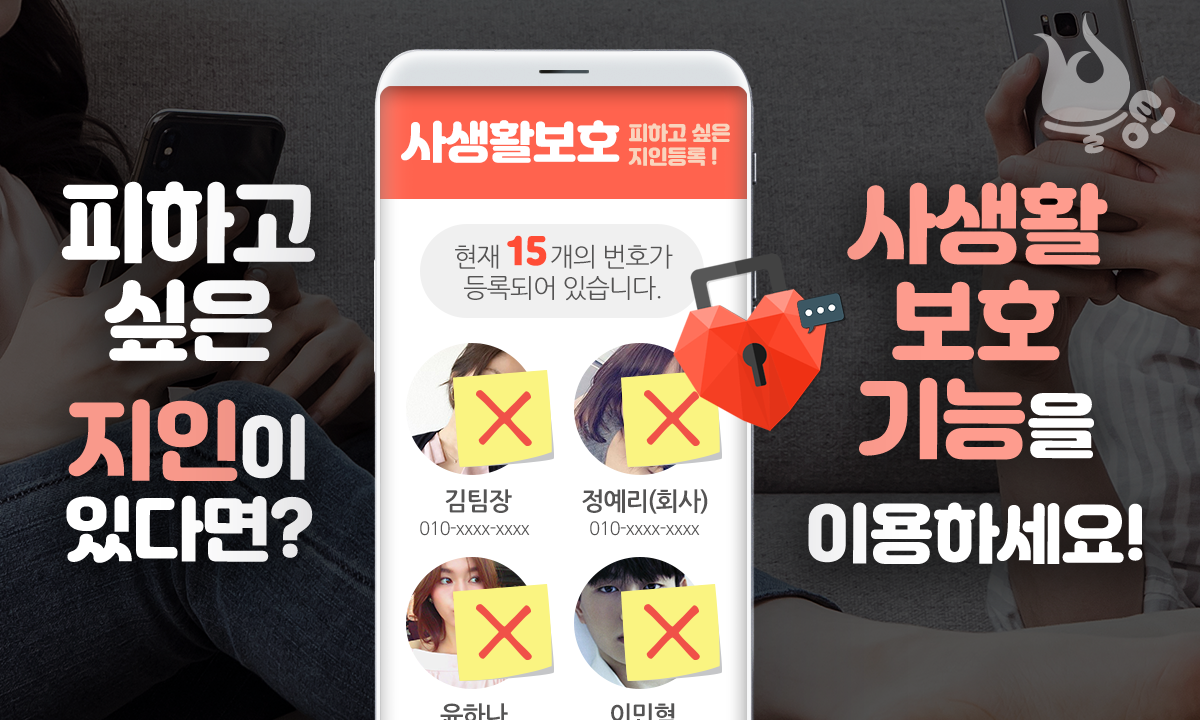 불팅 다운로드 스크린샷 3