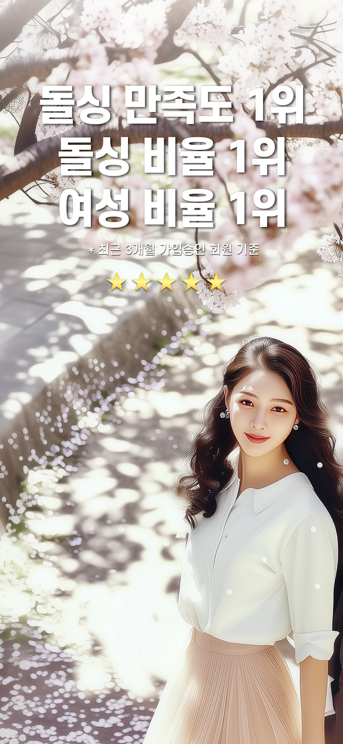 비긴어게인 어플 다운로드 스크린샷 1