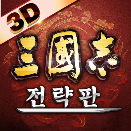 ThreeKingdomsTactics_thumb