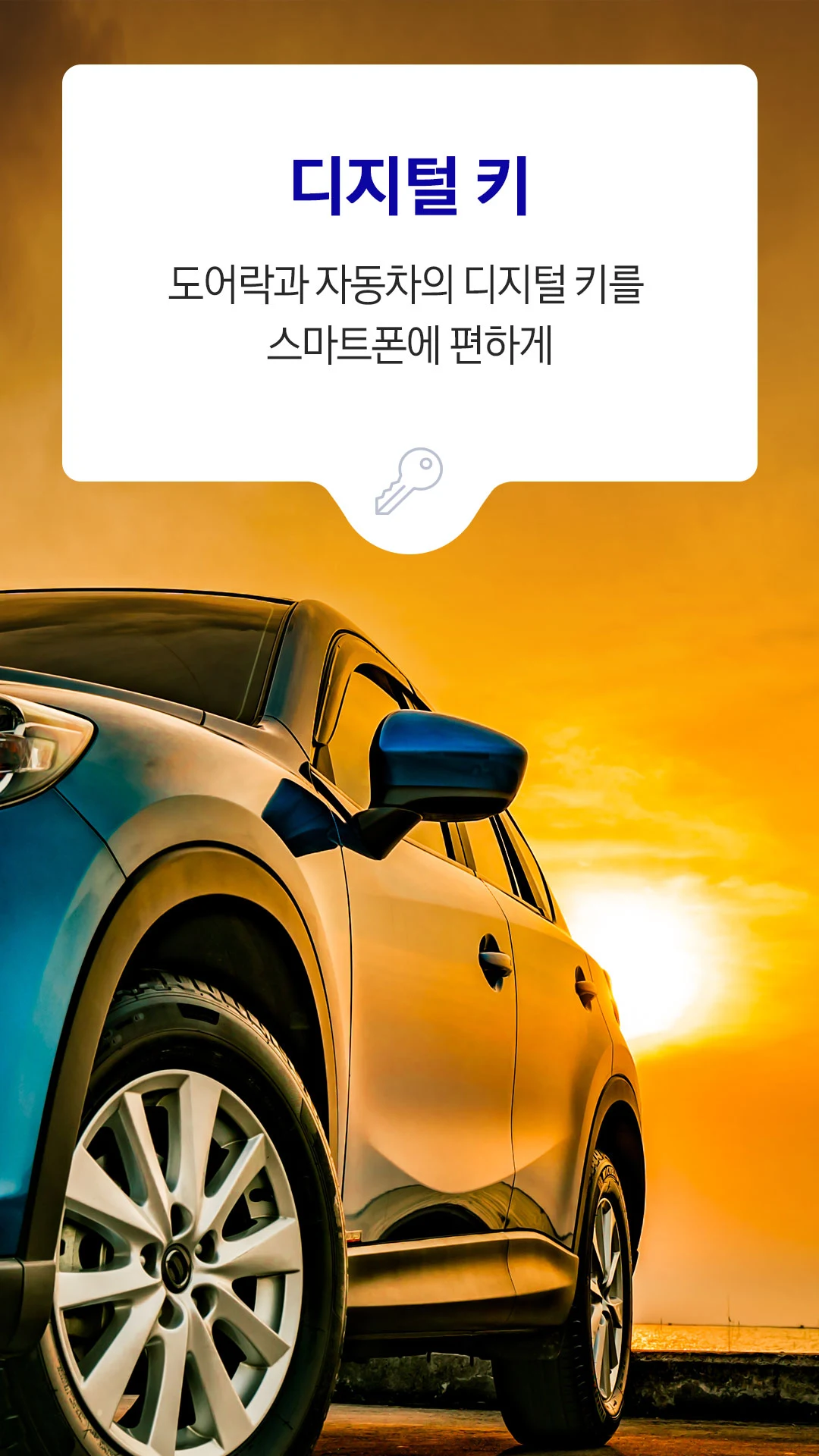 삼성페이 다운로드 스크린샷 3
