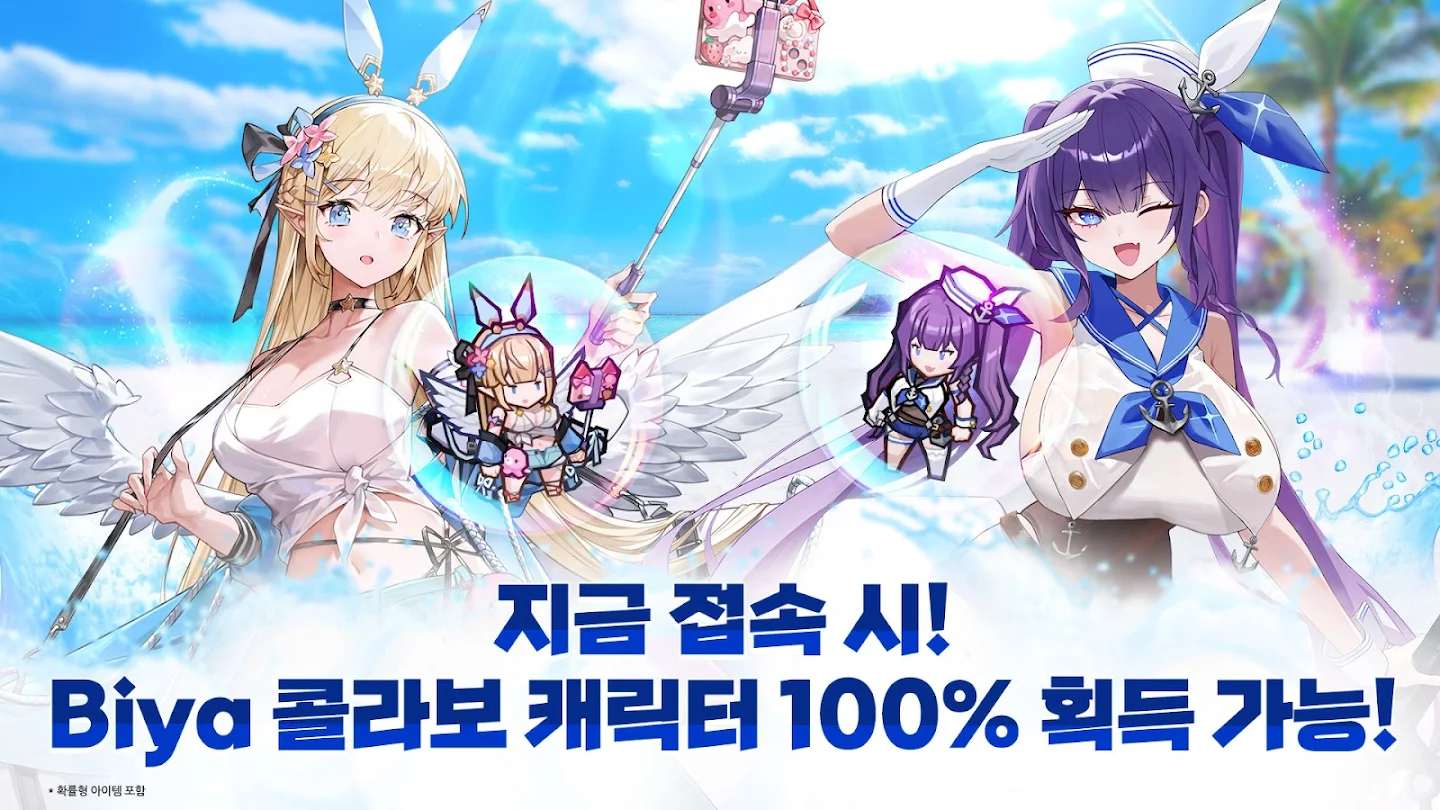 세븐나이츠 키우기 다운로드 스크린샷 2