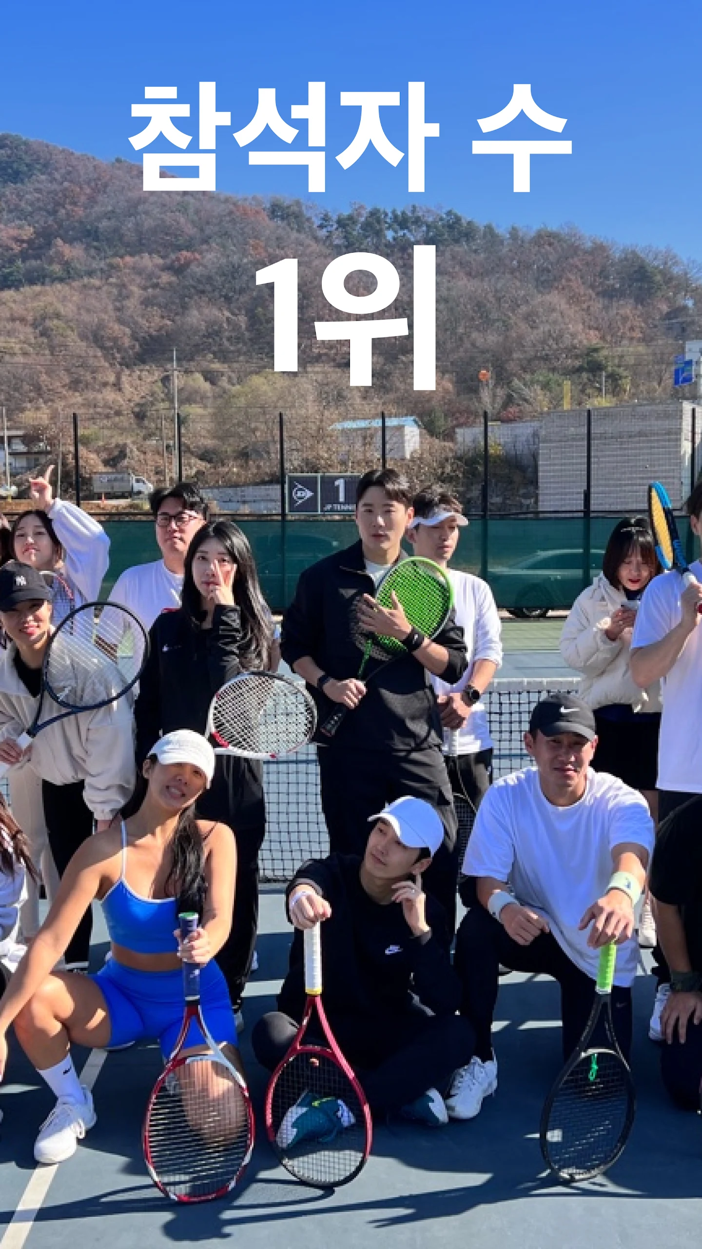 소모임 어플 다운로드 스크린샷 1