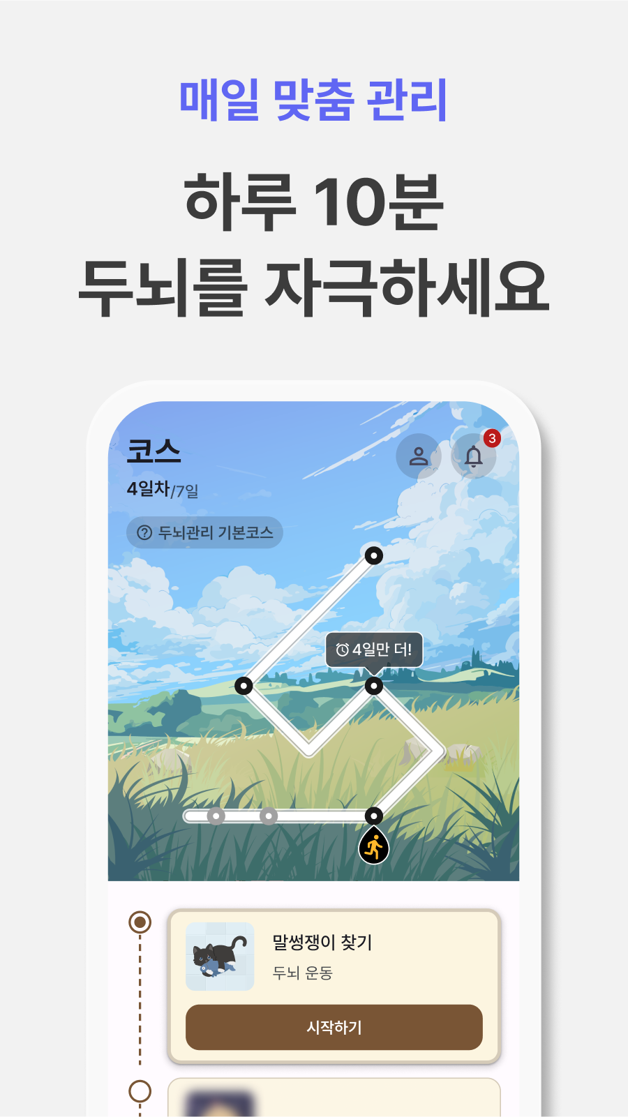 실비아 다운로드 스크린샷 1