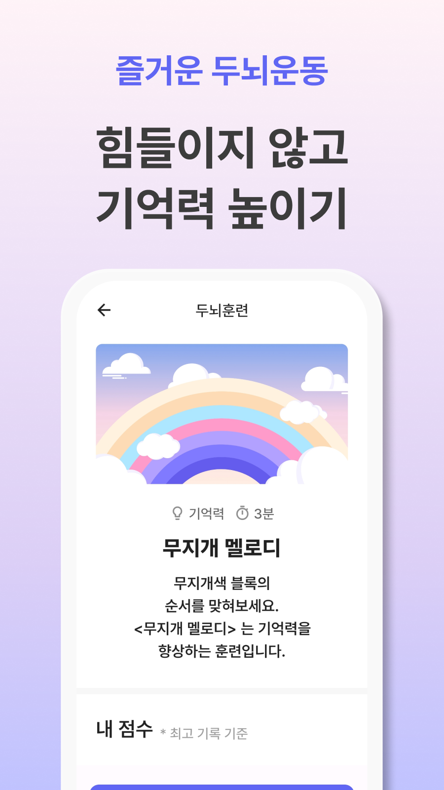 실비아 다운로드 스크린샷 2