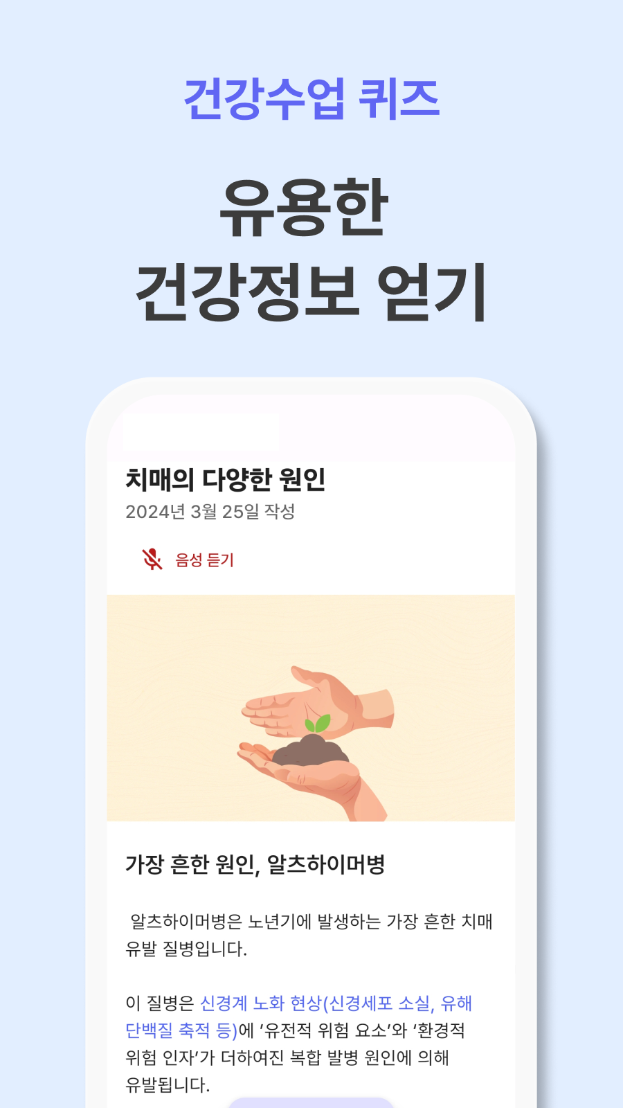 실비아 다운로드 스크린샷 3