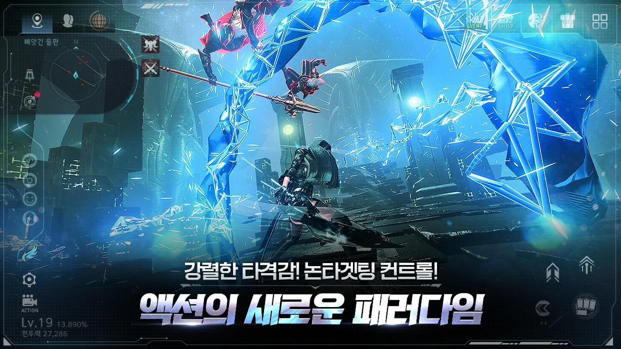 아레스 다운로드 스크린샷 2