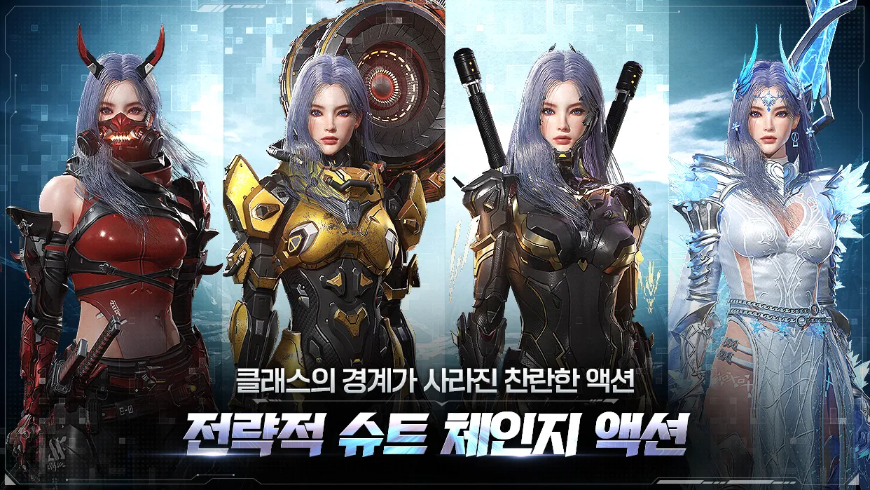 아레스 다운로드 스크린샷 3