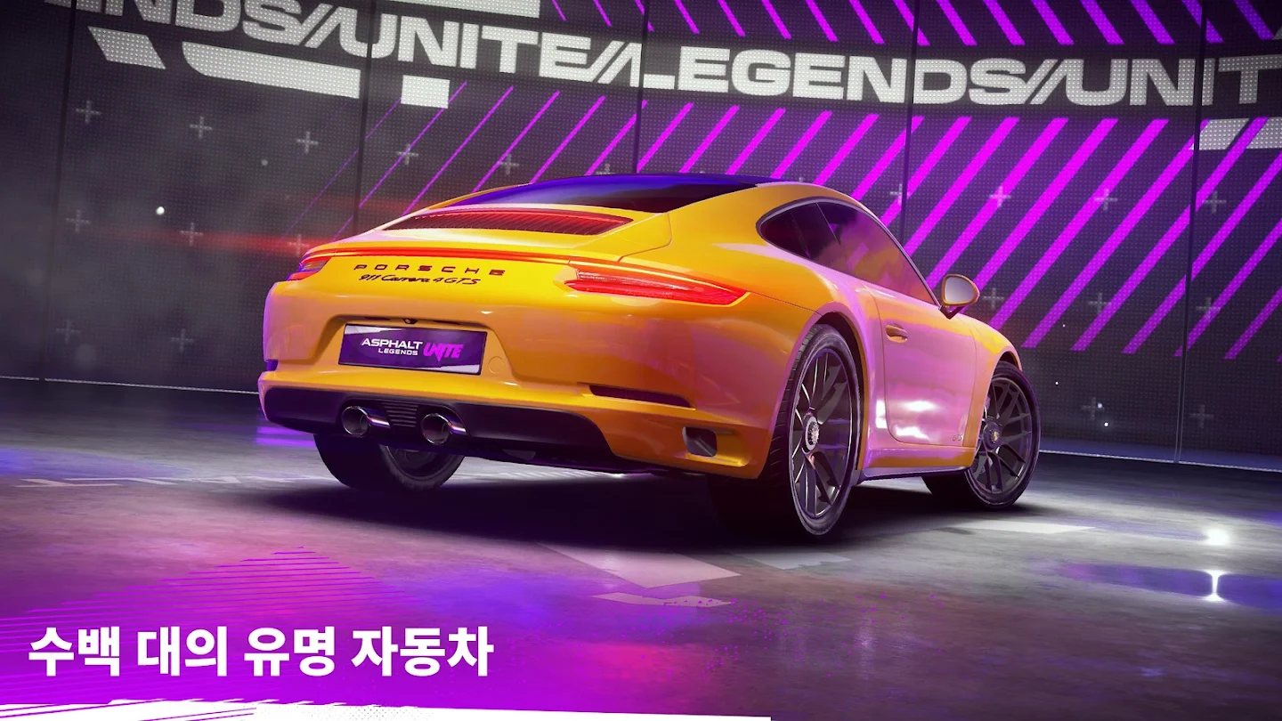 아스팔트 레전드유나이트 스크린샷 2