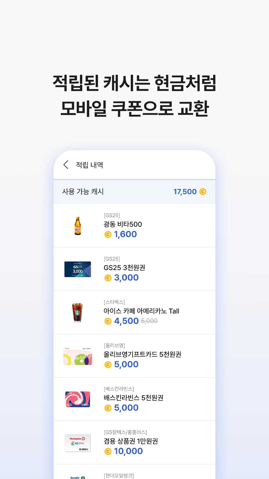 아이나비 다운로드 스크린샷 3